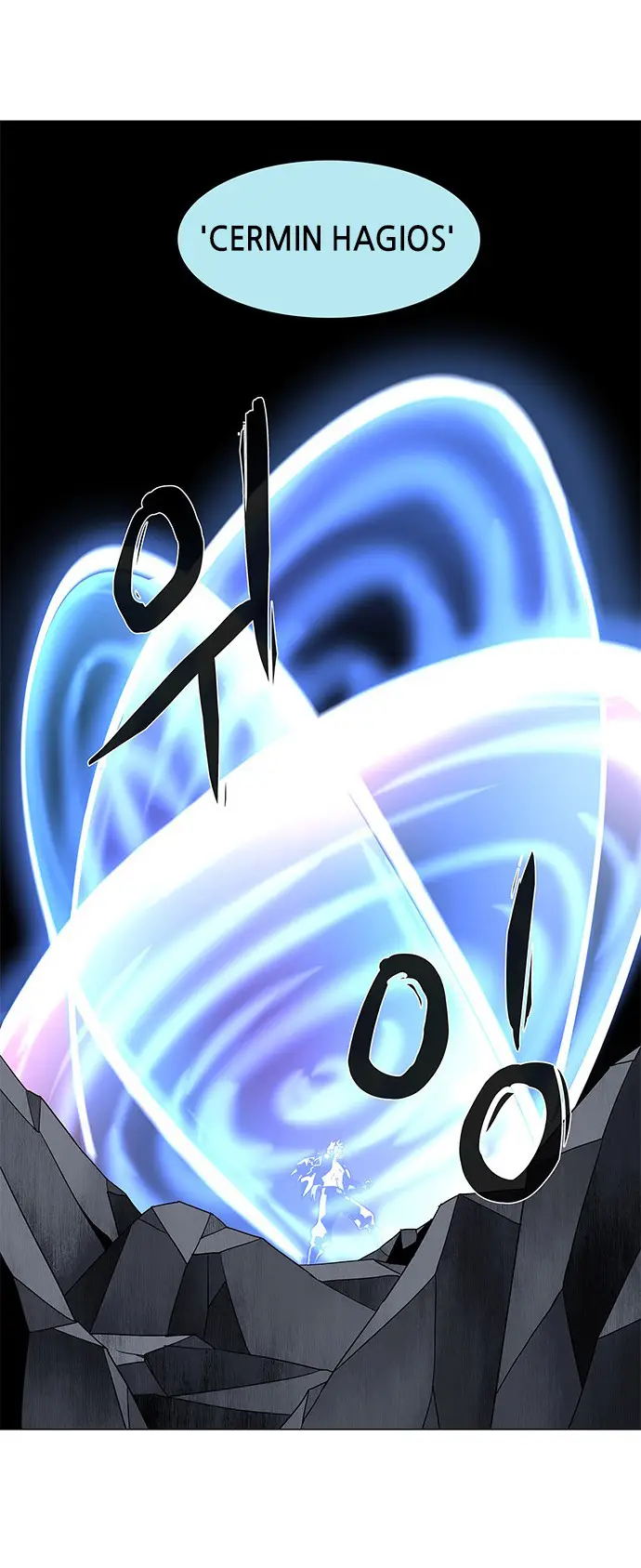 image-komik-lessa-servant-of-cosmos-chapter-84-42/49