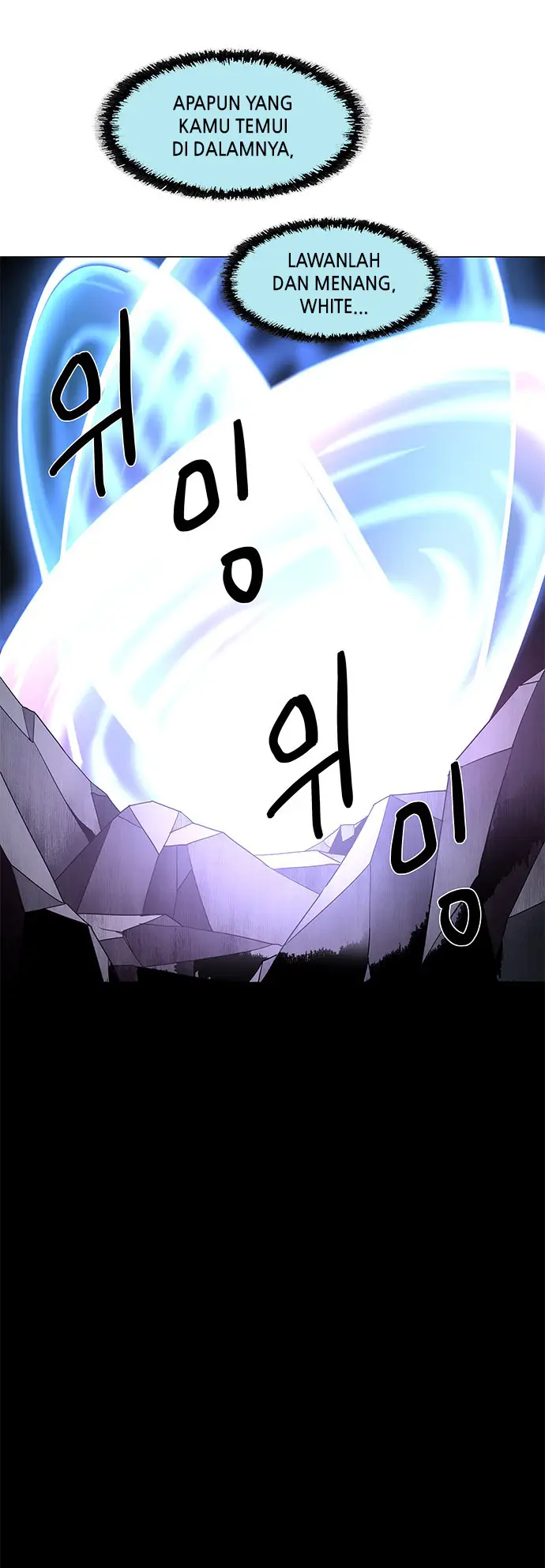 image-komik-lessa-servant-of-cosmos-chapter-85-6/59