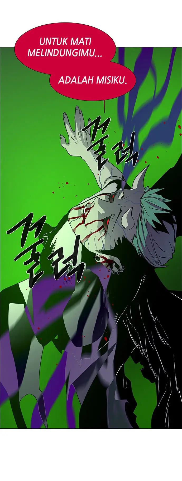 image-komik-lessa-servant-of-cosmos-chapter-92-23/60