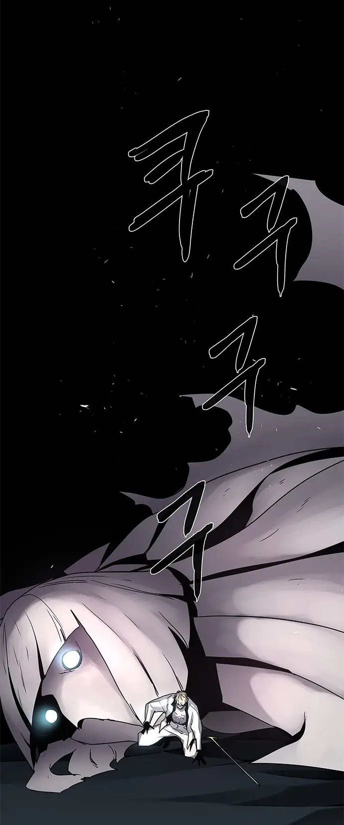 image-komik-lessa-servant-of-cosmos-chapter-96-3/55