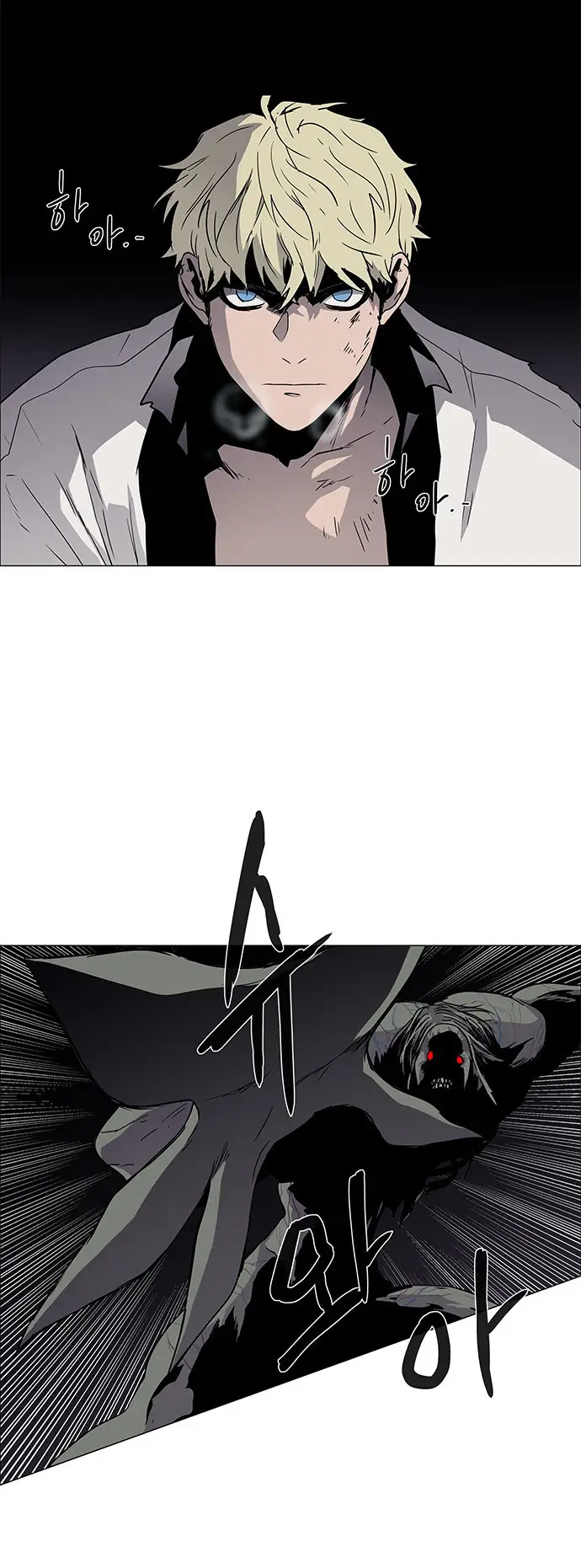 image-komik-lessa-servant-of-cosmos-chapter-96-6/55