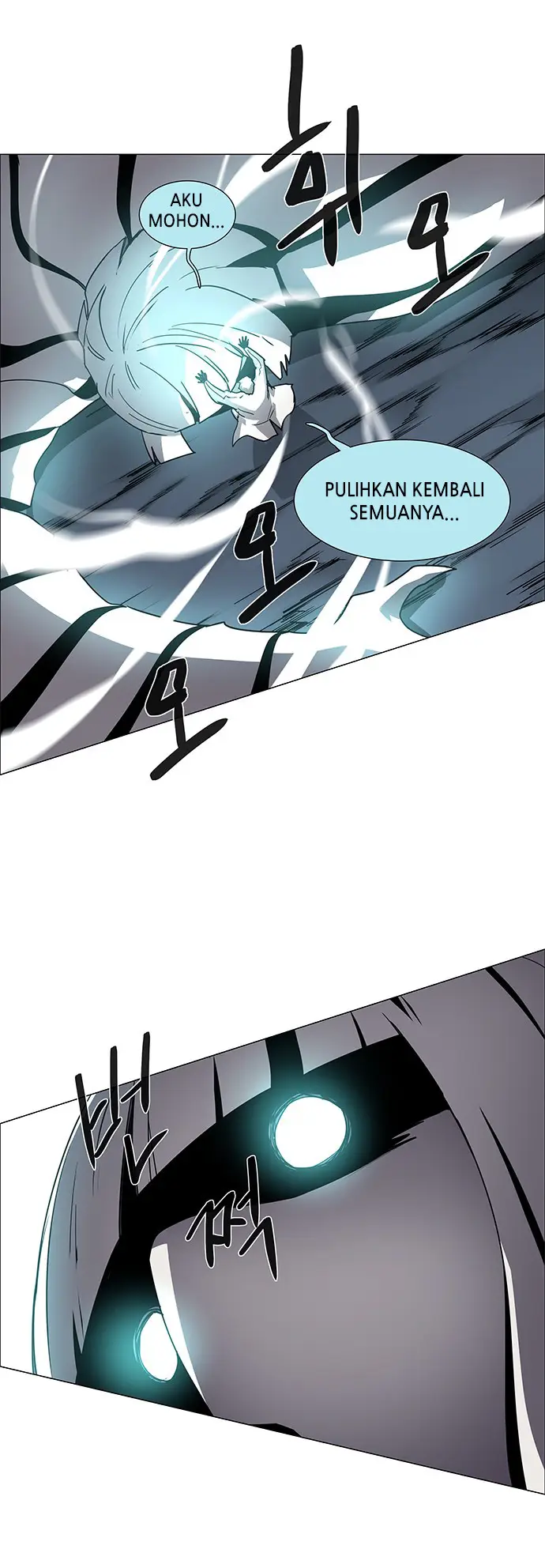 image-komik-lessa-servant-of-cosmos-chapter-97-30/60