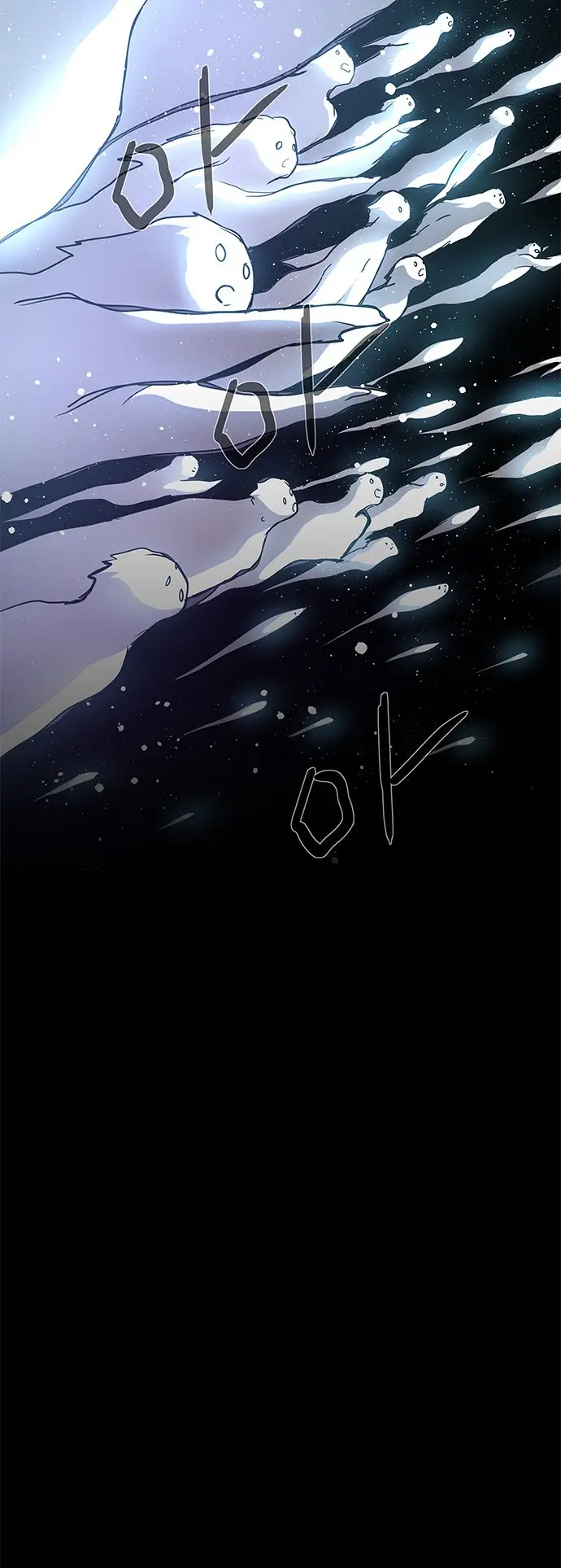 image-komik-lessa-servant-of-cosmos-chapter-97-56/60