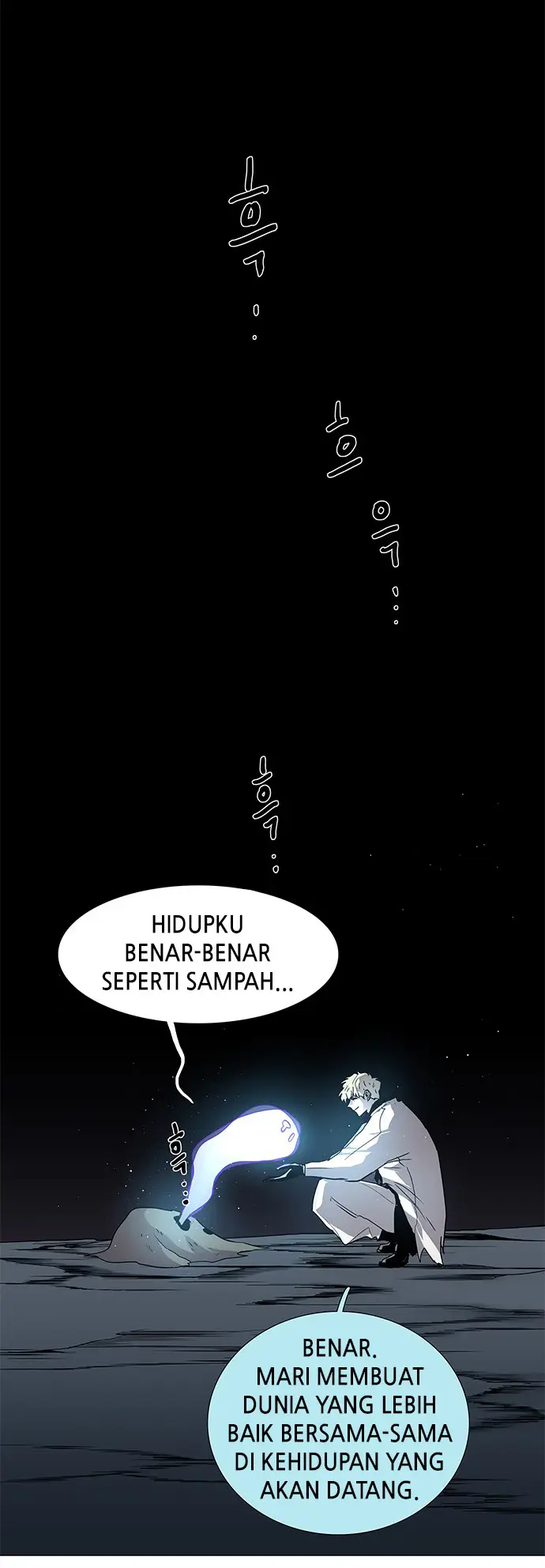 image-komik-lessa-servant-of-cosmos-chapter-98-22/61