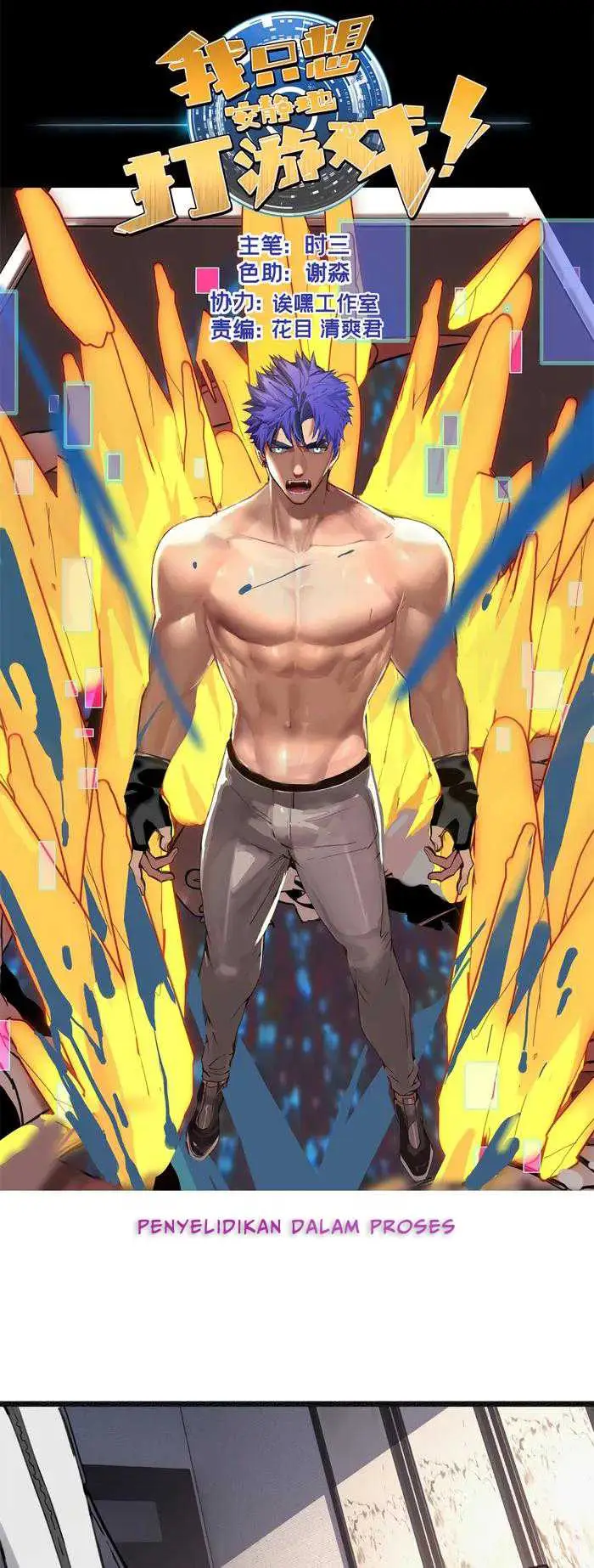 image-komik-let-me-game-in-peace-chapter-123-1/21