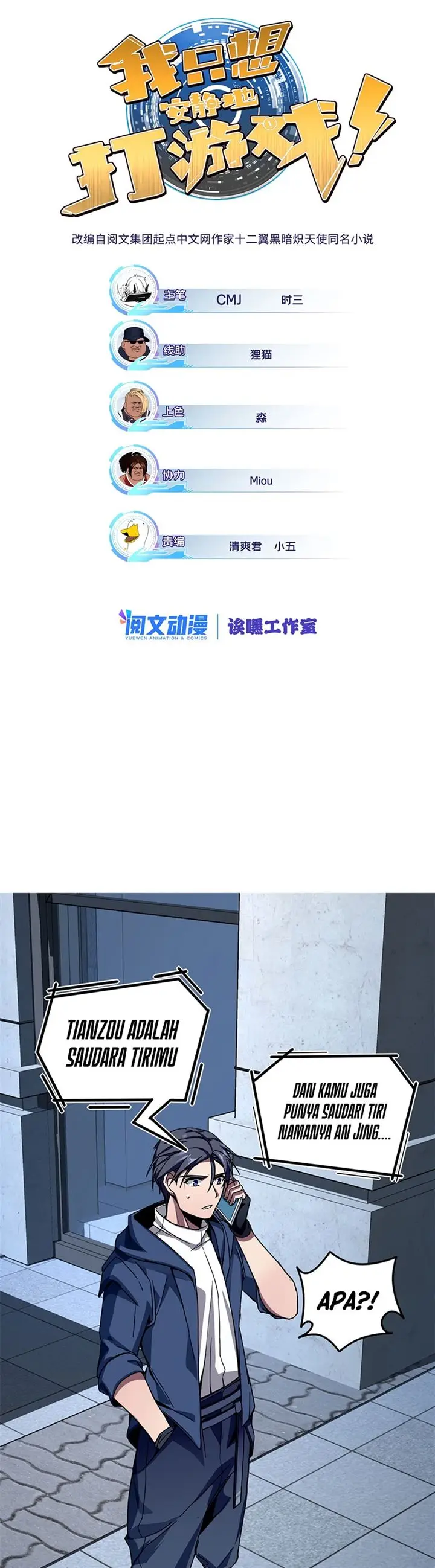 image-komik-let-me-game-in-peace-chapter-4-1/25