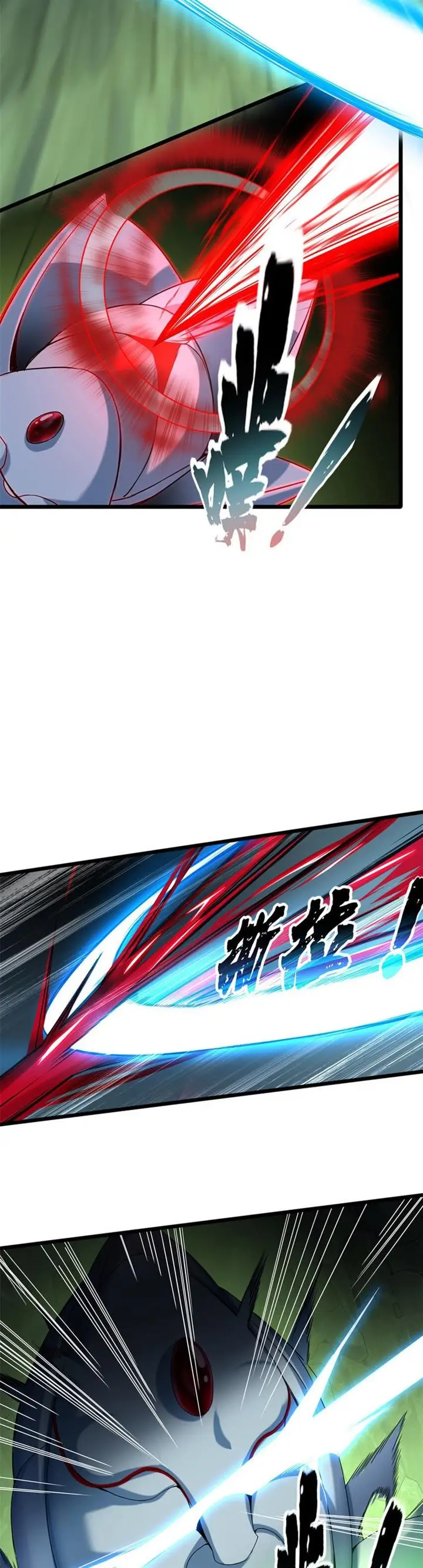 image-komik-let-me-game-in-peace-chapter-45-5/17