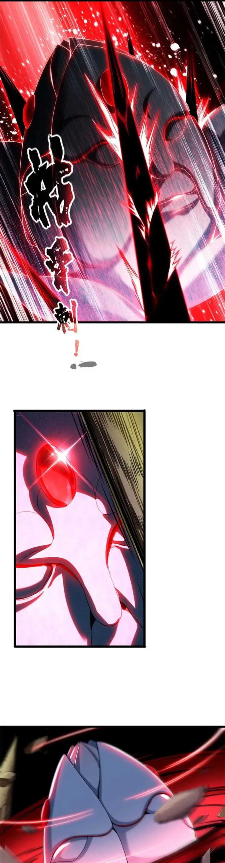 image-komik-let-me-game-in-peace-chapter-45-7/17