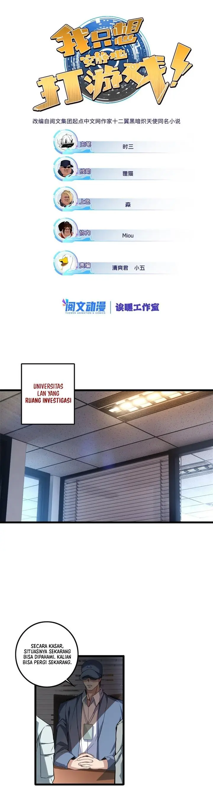 image-komik-let-me-game-in-peace-chapter-47-1/17