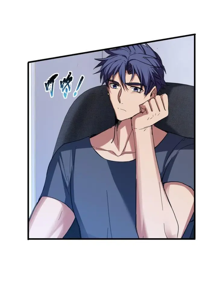 image-komik-let-me-game-in-peace-chapter-62-16/39