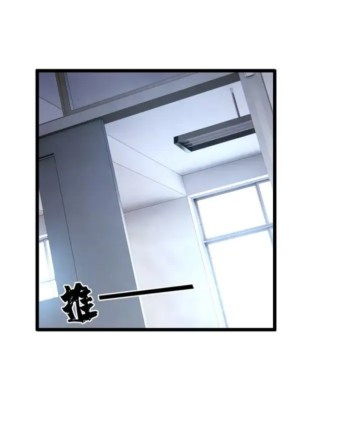 image-komik-let-me-game-in-peace-chapter-62-29/39