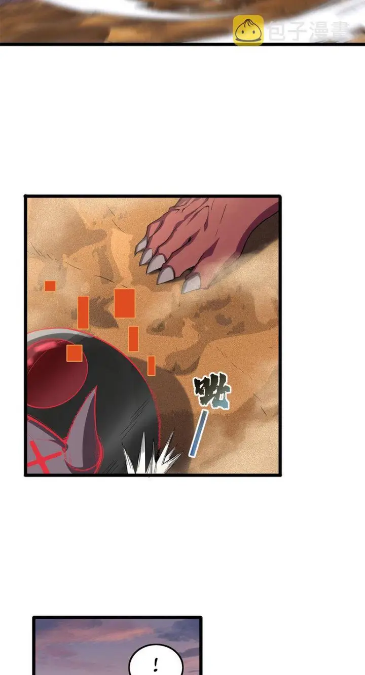 image-komik-let-me-game-in-peace-chapter-64-15/34