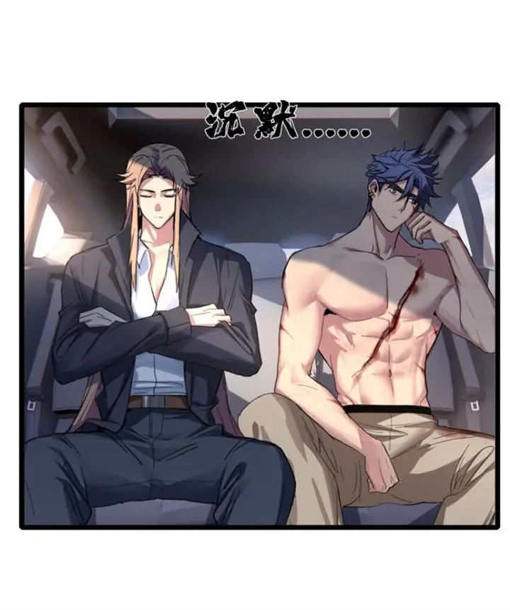 image-komik-let-me-game-in-peace-chapter-72-11/38