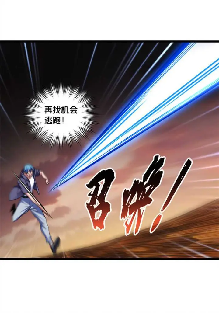 image-komik-let-me-game-in-peace-chapter-74-5/42