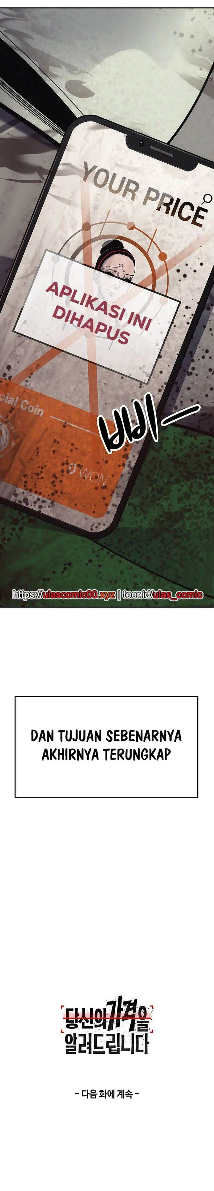 image-komik-let-me-know-your-price-chapter-1-106/108