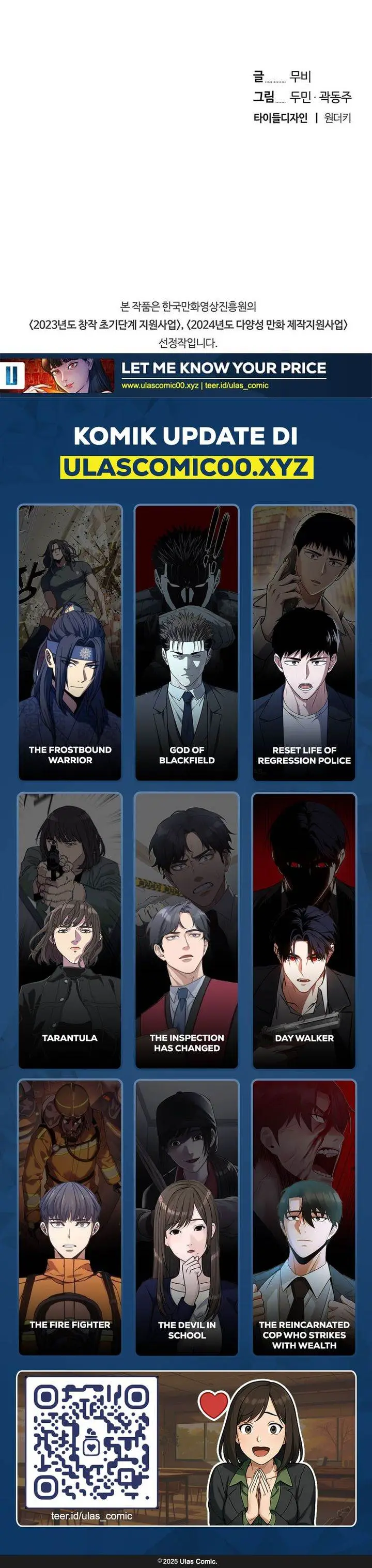 image-komik-let-me-know-your-price-chapter-1-107/108