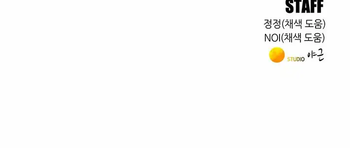 image-komik-lets-hang-out-from-today-chapter-16-17/20