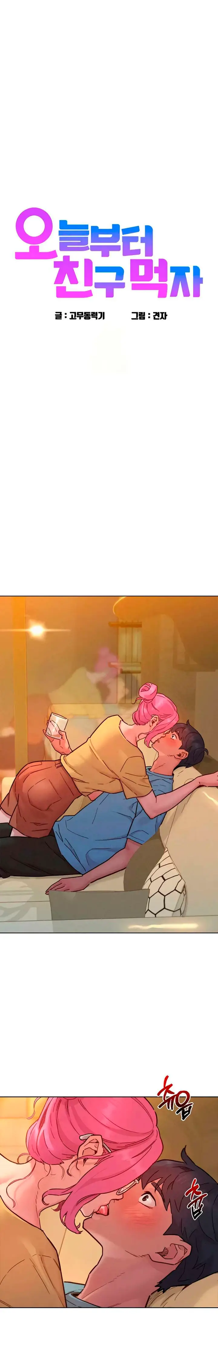 image-komik-lets-hang-out-from-today-chapter-93-2/23