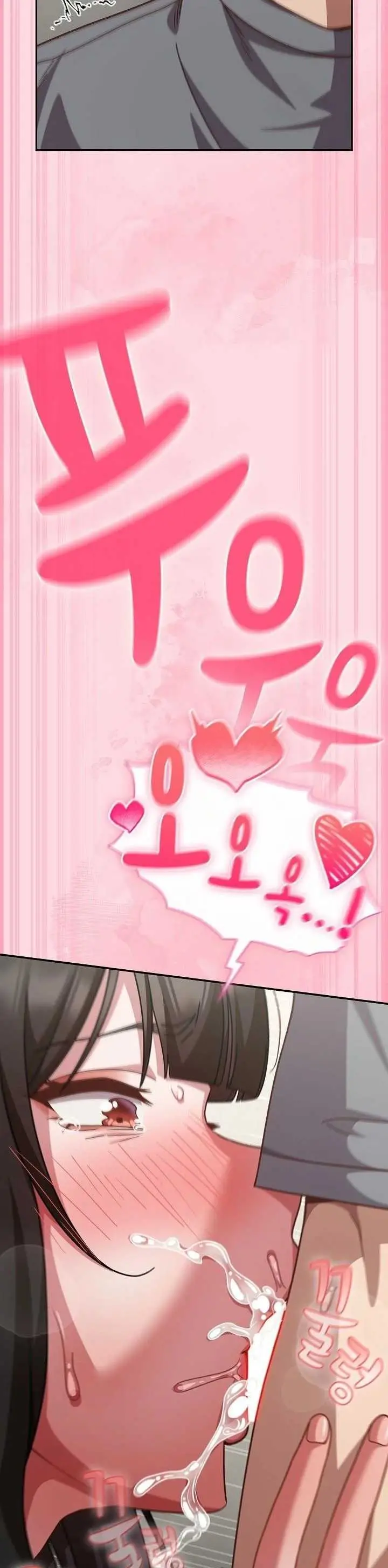 image-komik-lets-play-hooky-yangchong-chapter-68-7/40