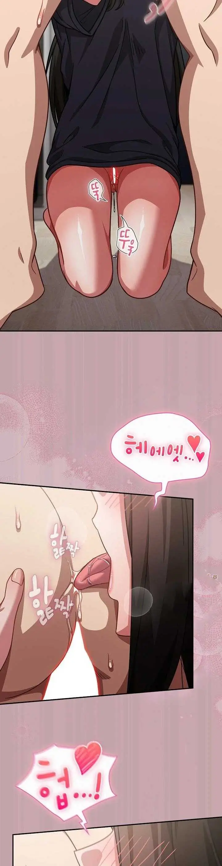 image-komik-lets-play-hooky-yangchong-chapter-68-25/40
