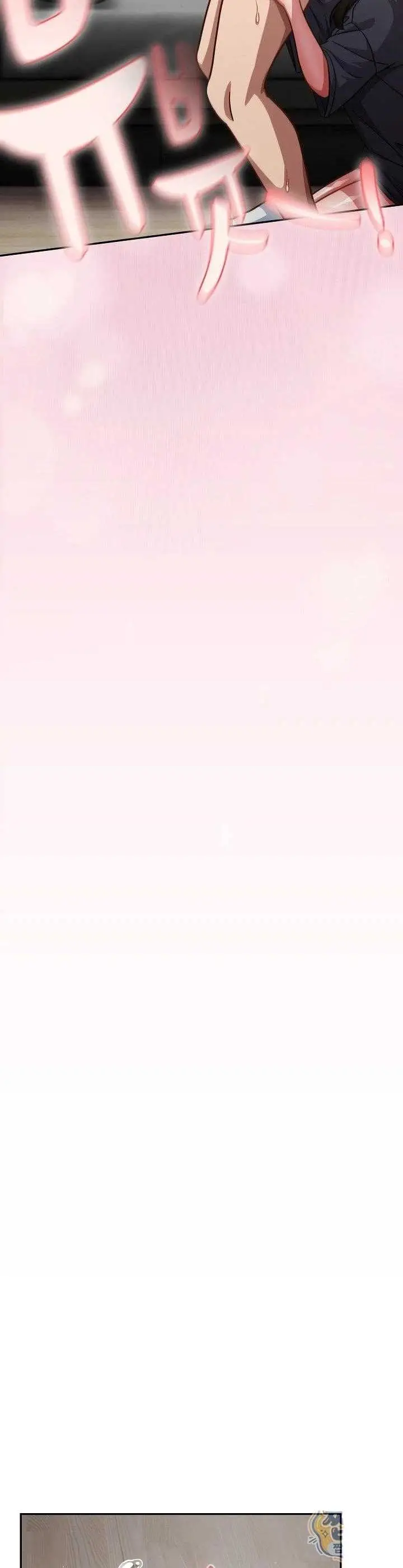 image-komik-lets-play-hooky-yangchong-chapter-68-29/40