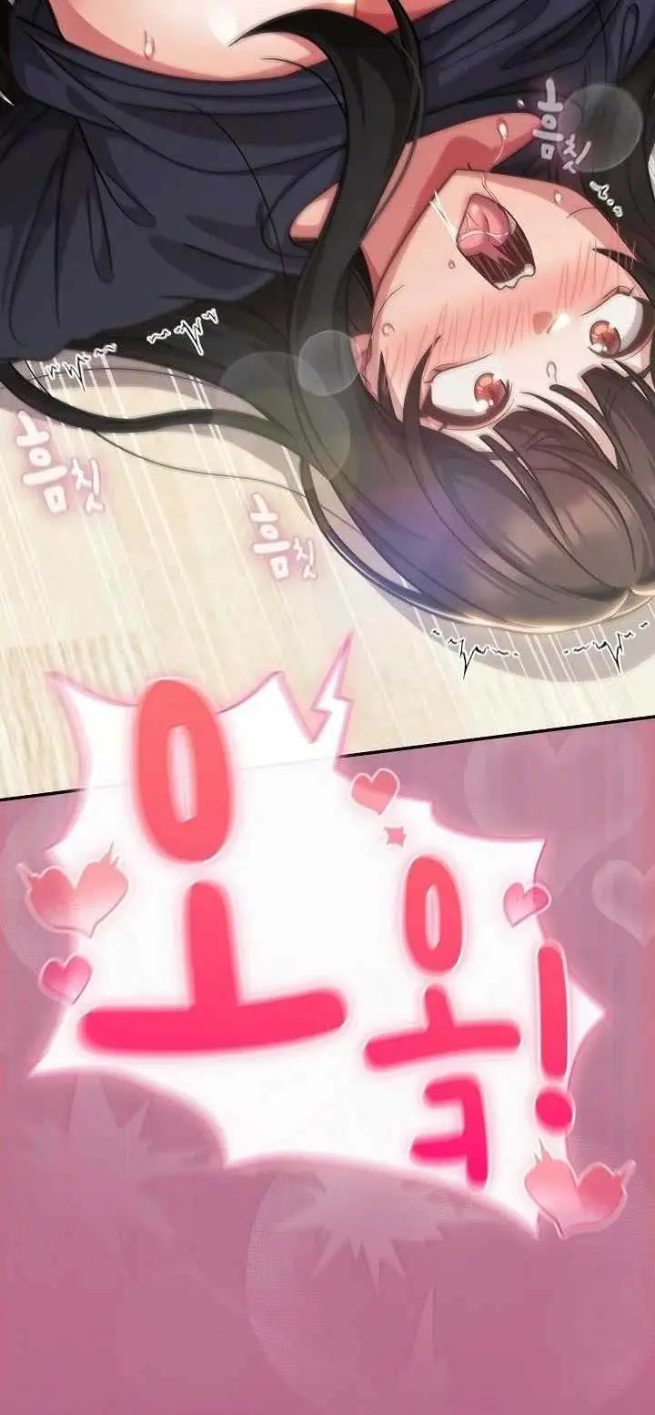 image-komik-lets-play-hooky-yangchong-chapter-68-39/40
