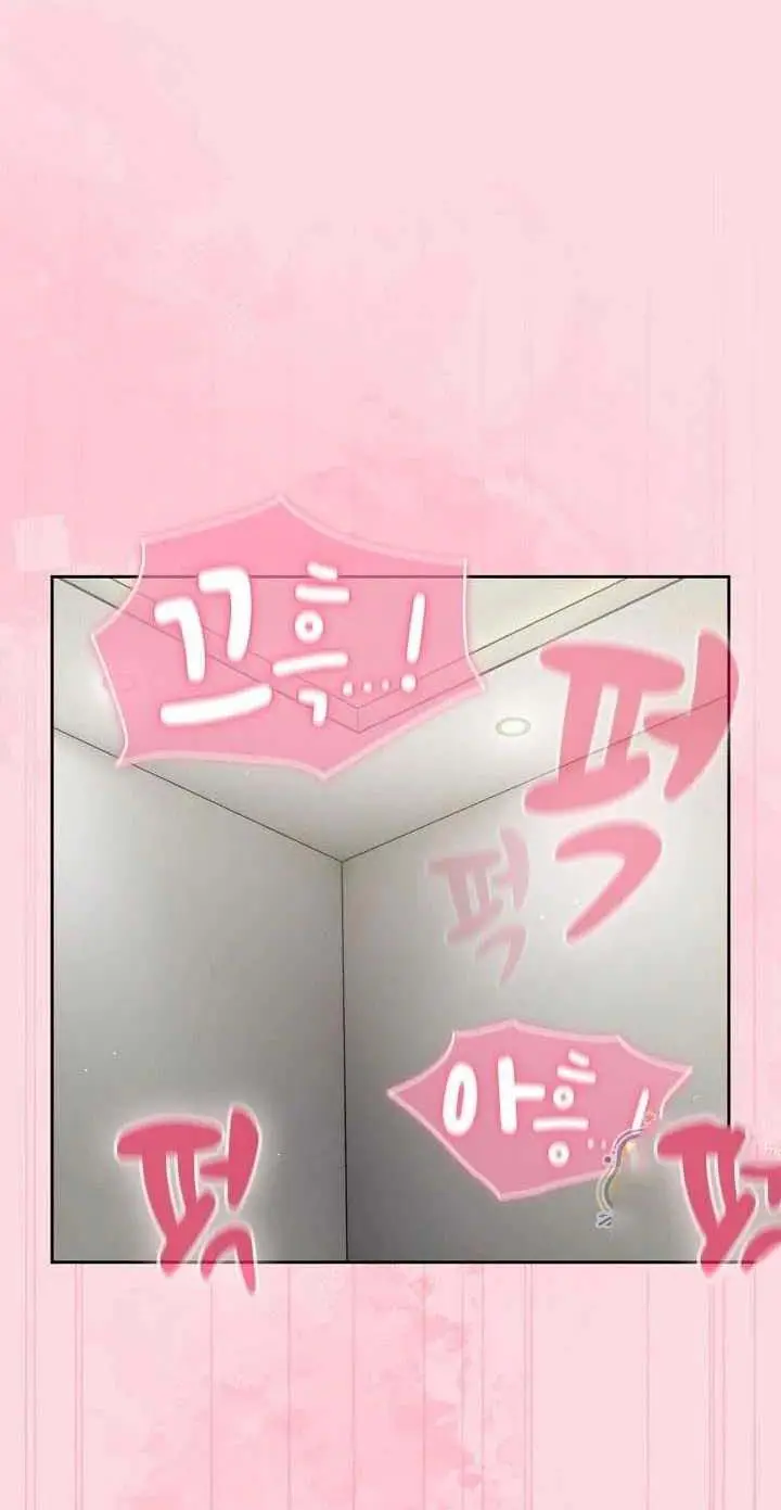 image-komik-lets-play-hooky-yangchong-chapter-69-1/38