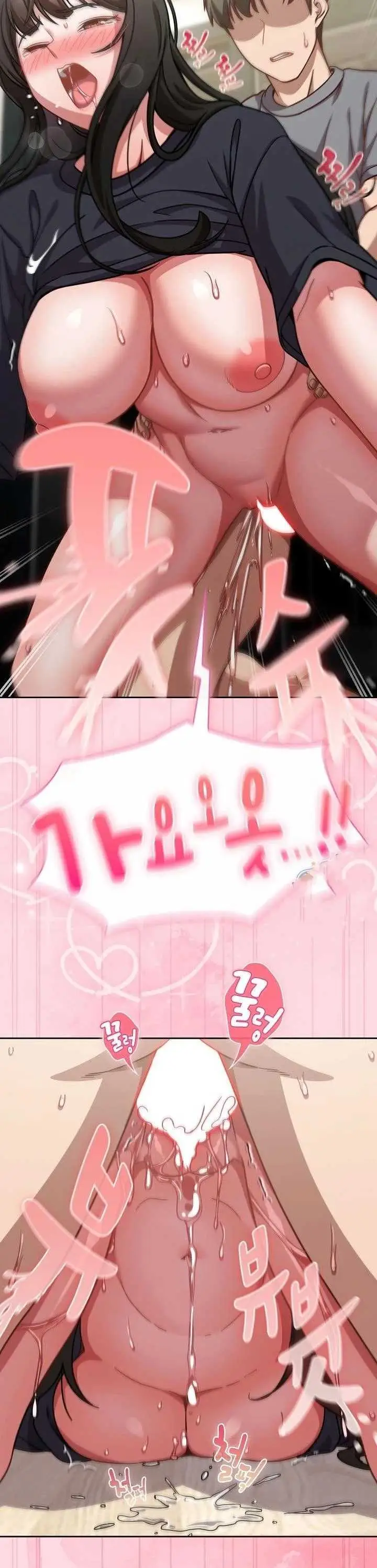 image-komik-lets-play-hooky-yangchong-chapter-69-8/38