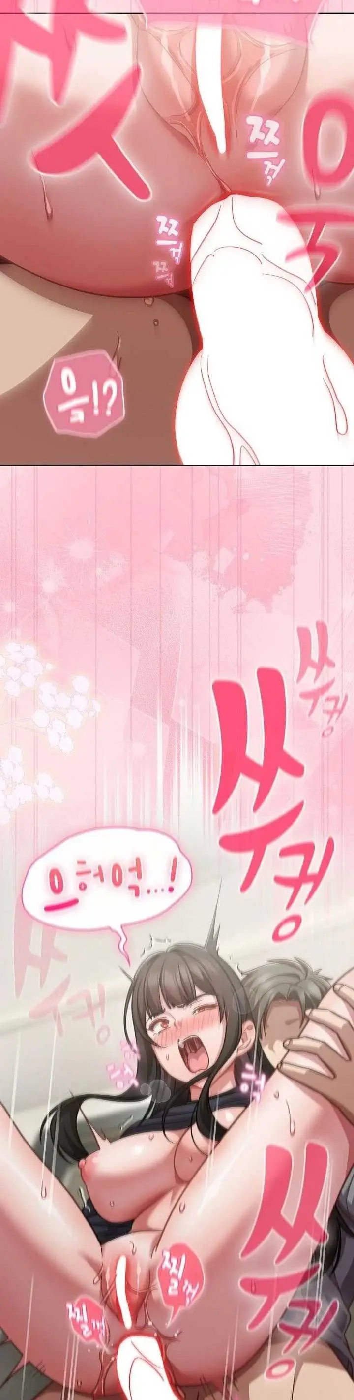 image-komik-lets-play-hooky-yangchong-chapter-69-13/38