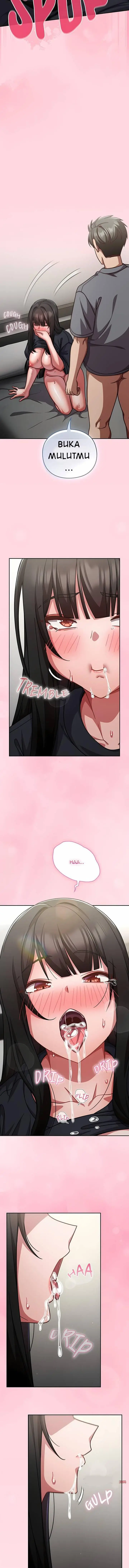 image-komik-lets-play-hooky-chapter-68-7/18