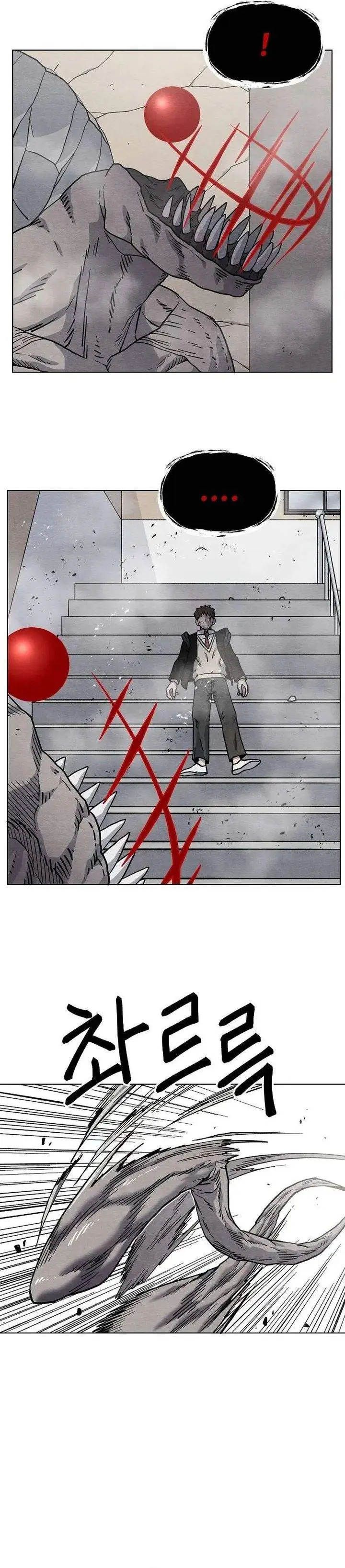 image-komik-leu-leu-leu-chapter-17-15/40