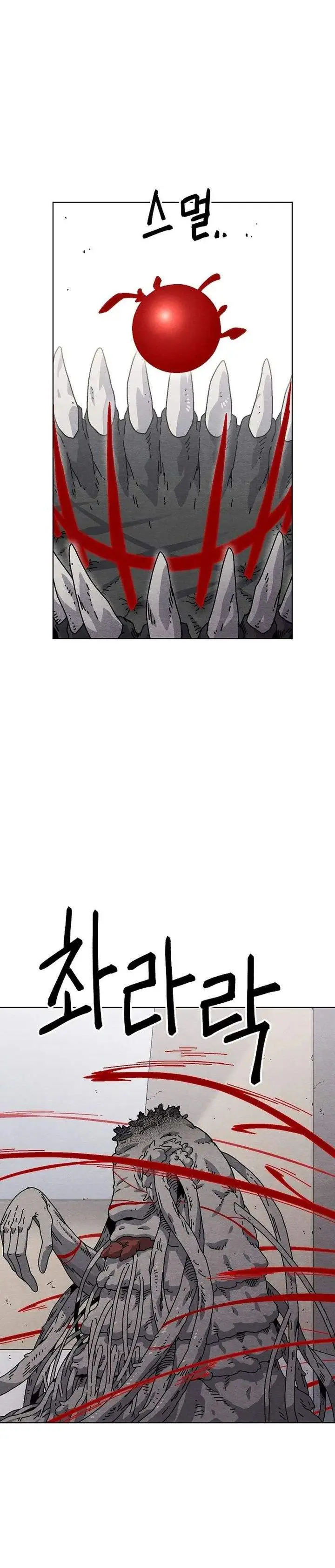 image-komik-leu-leu-leu-chapter-18-2/38