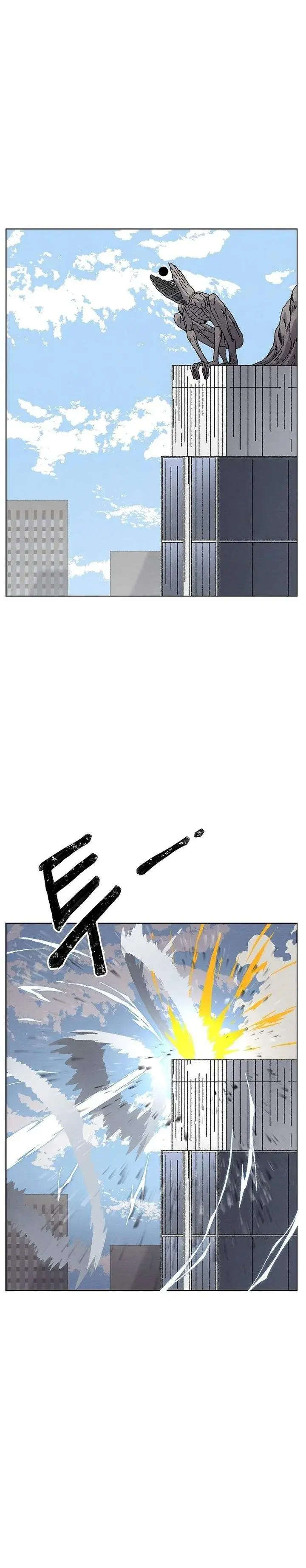 image-komik-leu-leu-leu-chapter-25-3/39