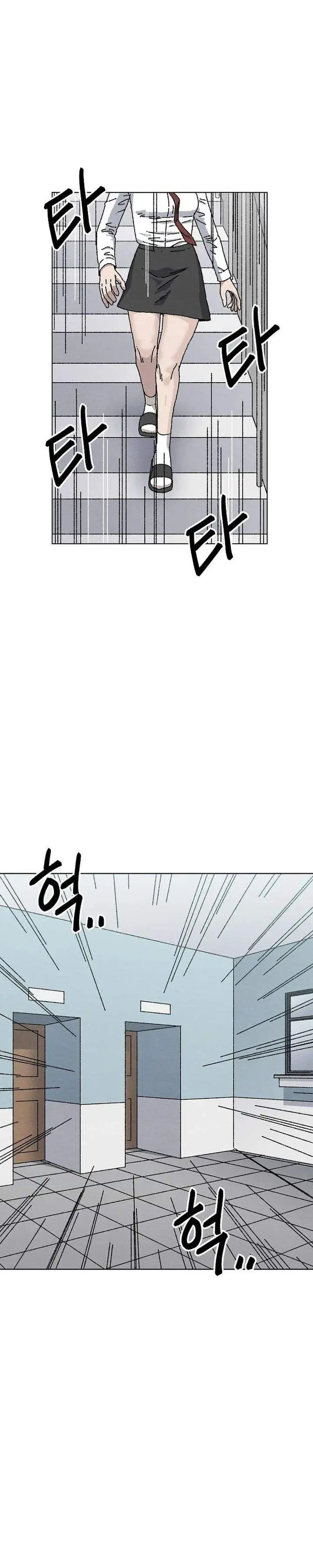 image-komik-leu-leu-leu-chapter-25-13/39