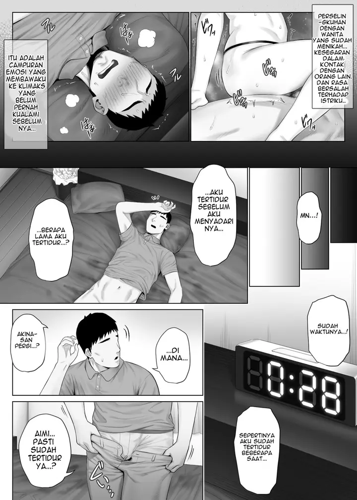 image-komik-levechi-na-swapping-1-seiheki-ni-mezameru-otto-hen-chapter-1-32/54