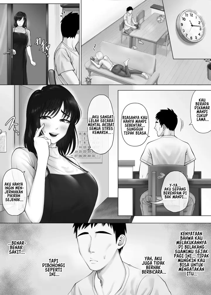 image-komik-levechi-na-swapping-1-chapter-03-18/70