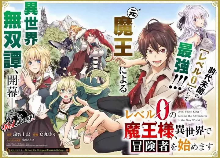 image-komik-level-0-evil-king-become-the-adventurer-in-the-new-world-chapter-11-7/47