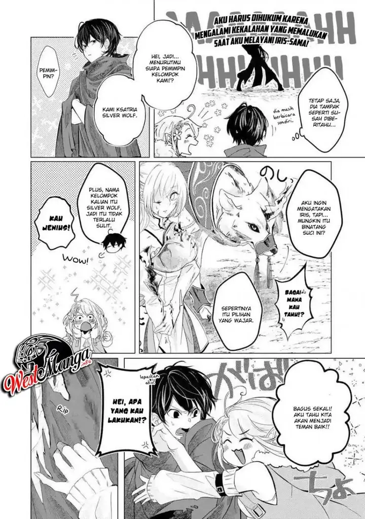 image-komik-level-0-evil-king-become-the-adventurer-in-the-new-world-chapter-13-8/41