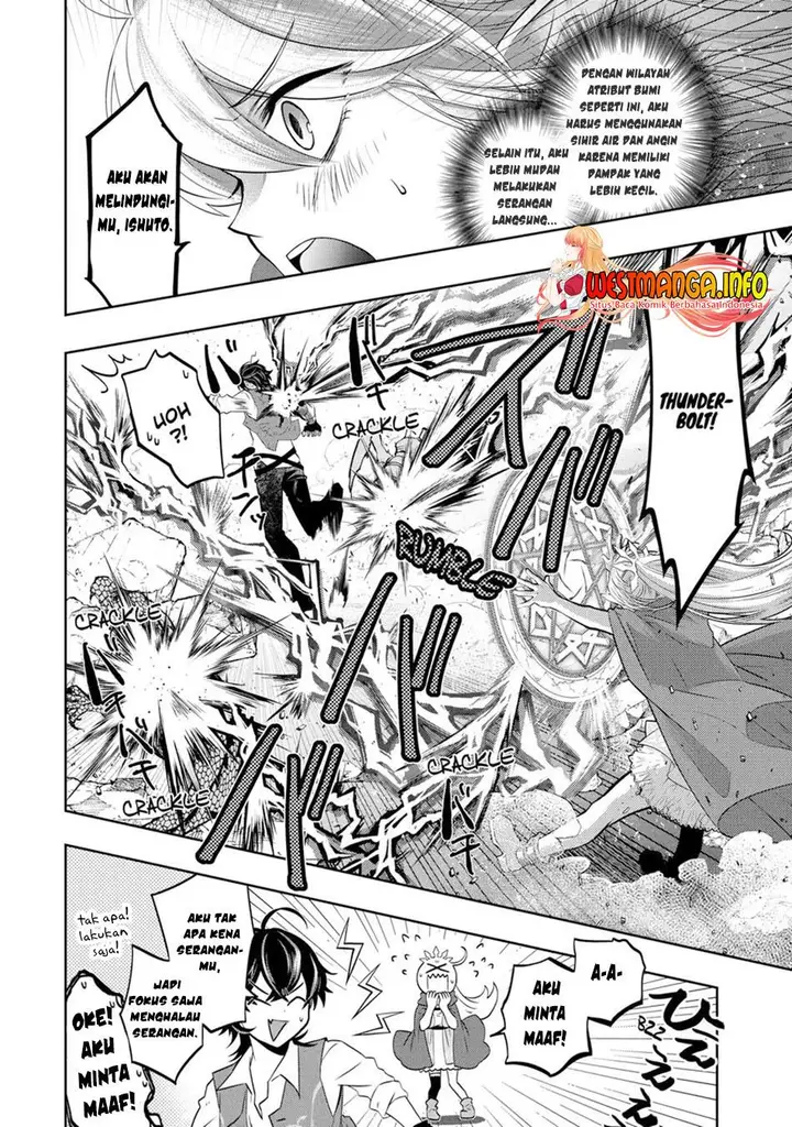 image-komik-level-0-evil-king-become-the-adventurer-in-the-new-world-chapter-14-24/41