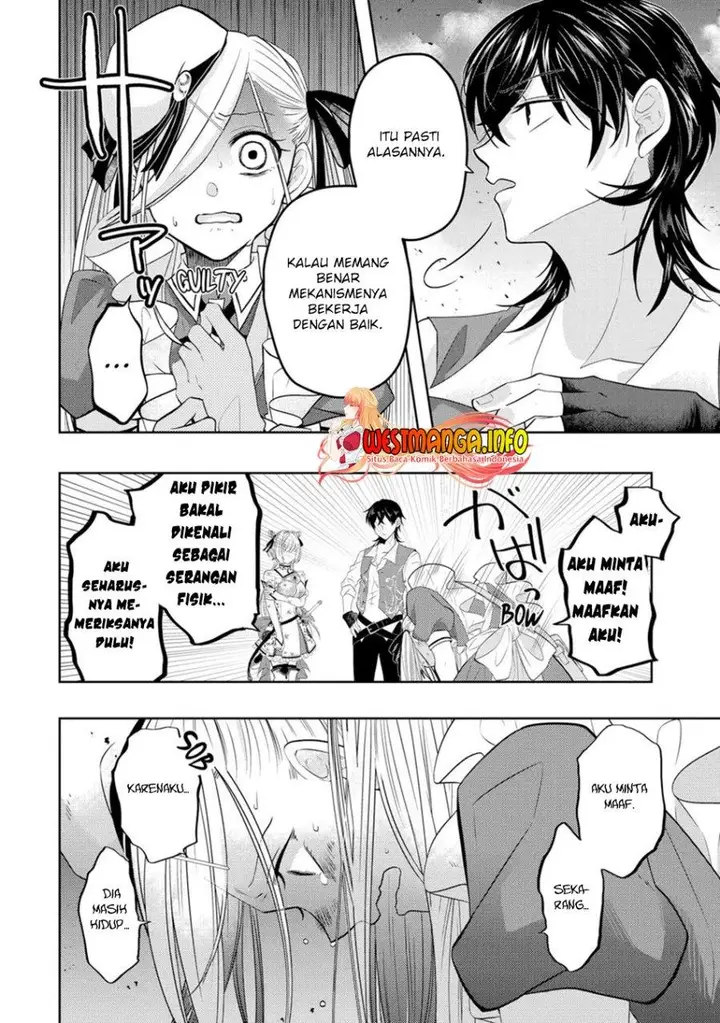image-komik-level-0-evil-king-become-the-adventurer-in-the-new-world-chapter-15-32/45