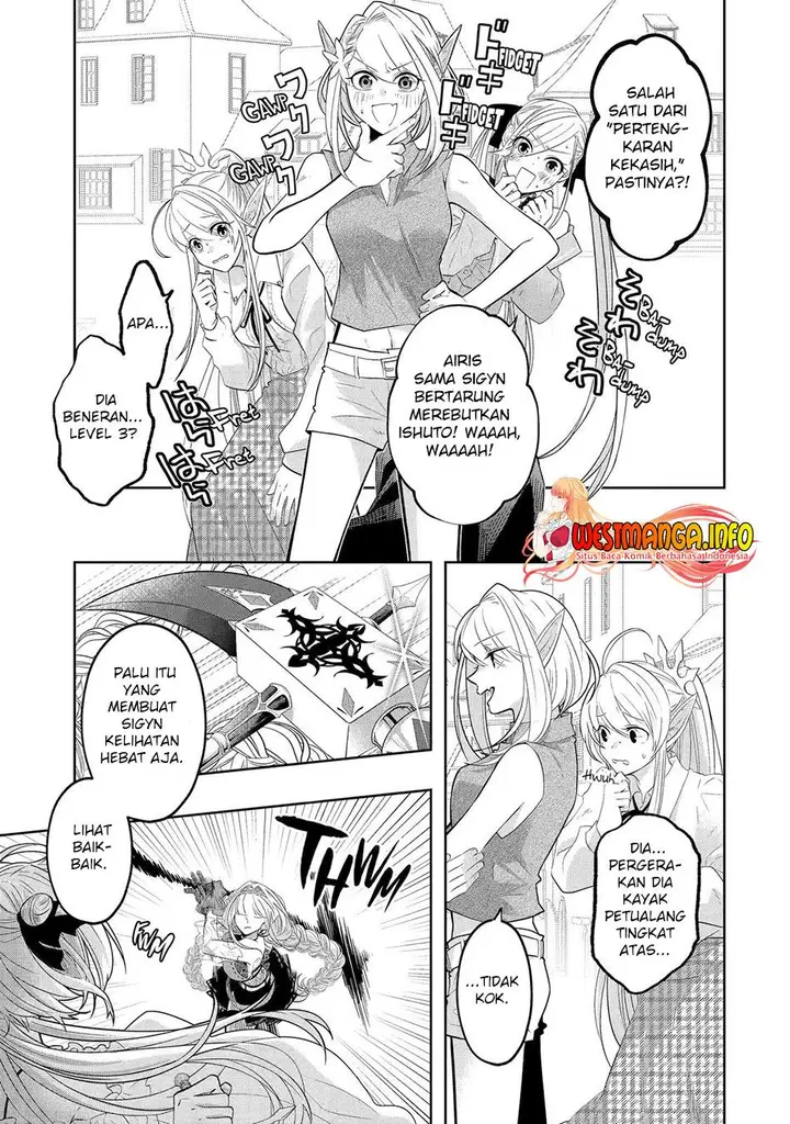 image-komik-level-0-evil-king-become-the-adventurer-in-the-new-world-chapter-18-3/47