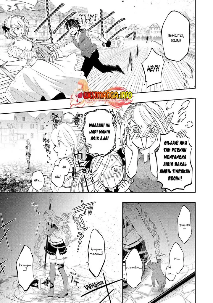 image-komik-level-0-evil-king-become-the-adventurer-in-the-new-world-chapter-18-15/47