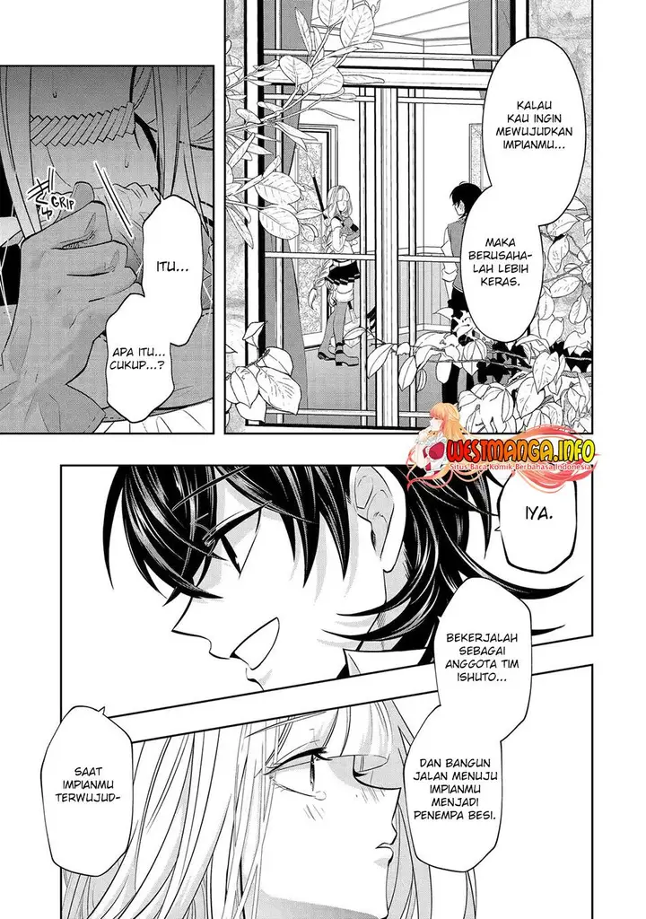 image-komik-level-0-evil-king-become-the-adventurer-in-the-new-world-chapter-18-43/47