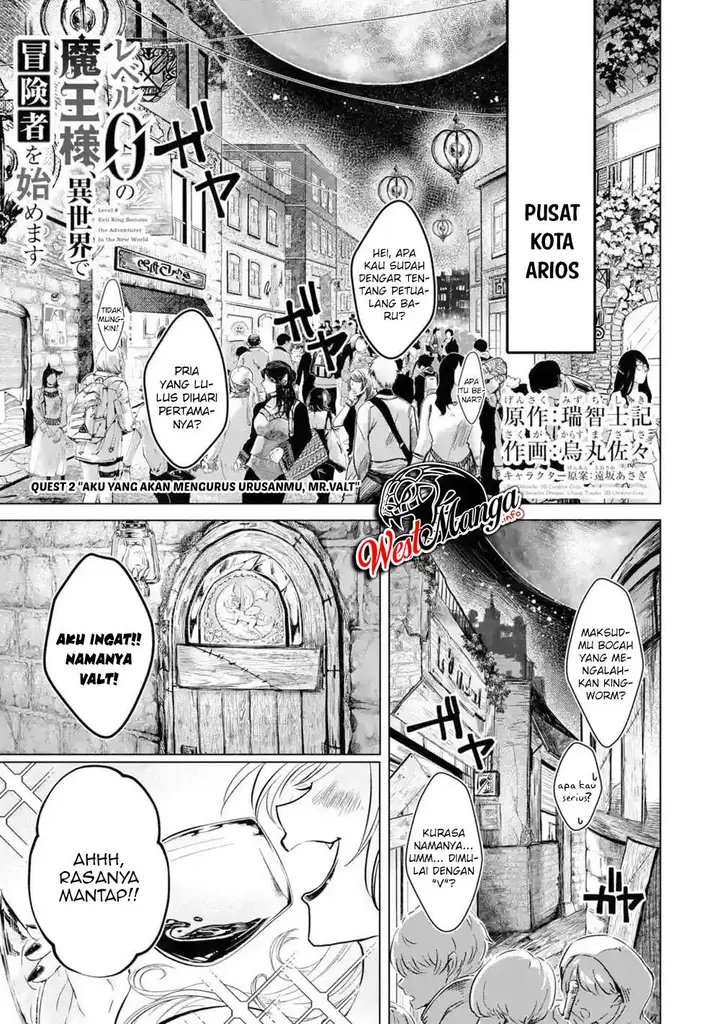 image-komik-level-0-evil-king-become-the-adventurer-in-the-new-world-chapter-21-2/52