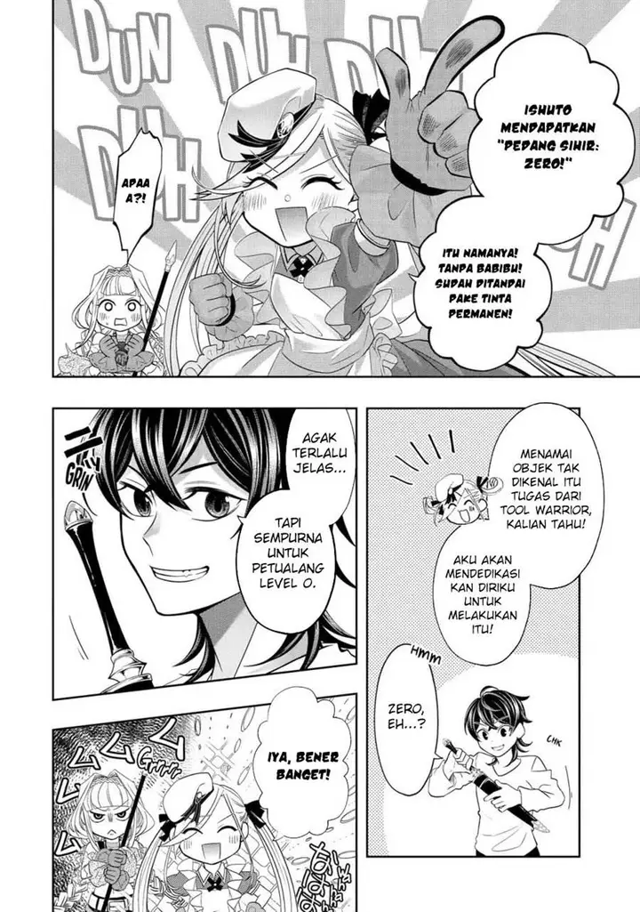 image-komik-level-0-evil-king-become-the-adventurer-in-the-new-world-chapter-24-56/58