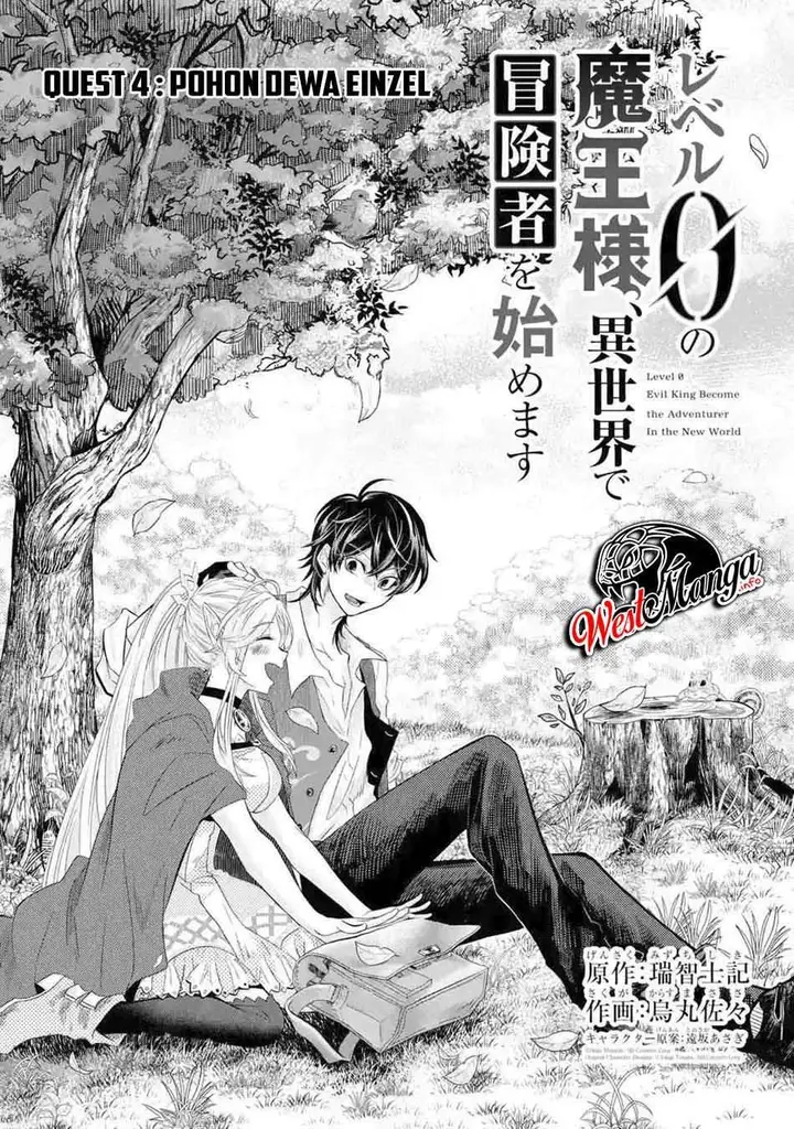 image-komik-level-0-evil-king-become-the-adventurer-in-the-new-world-chapter-4-7/24