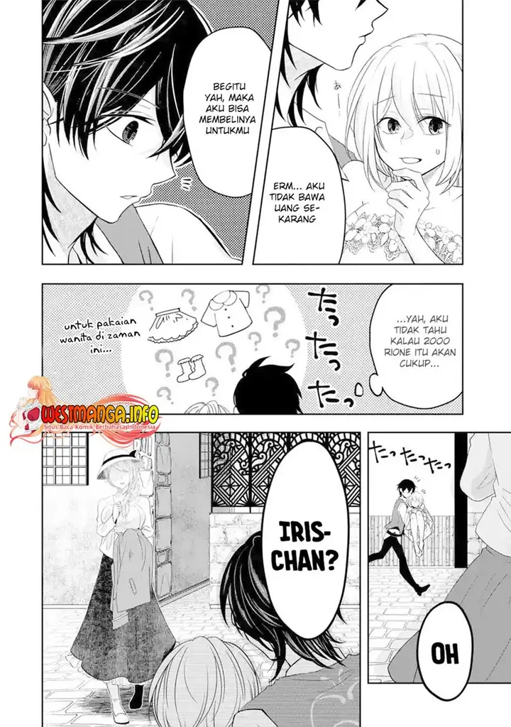 image-komik-level-0-evil-king-become-the-adventurer-in-the-new-world-chapter-5-16/26