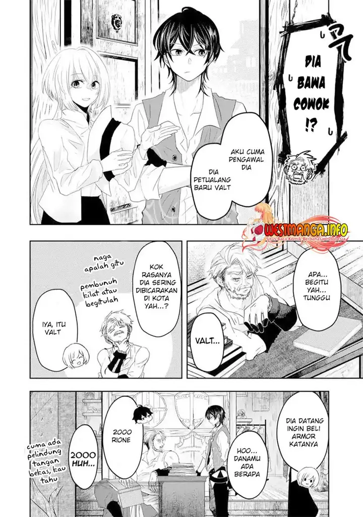 image-komik-level-0-evil-king-become-the-adventurer-in-the-new-world-chapter-5-24/26