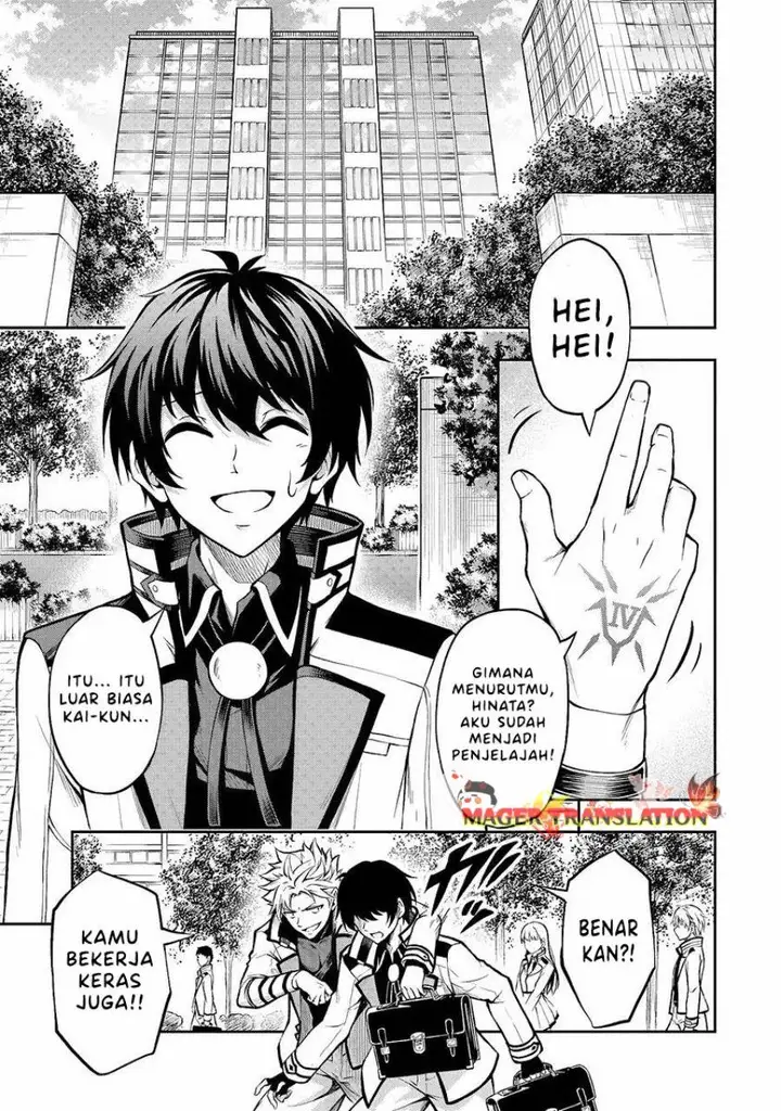 image-komik-level-0-no-muno-tansaku-sha-to-sagesumarete-mo-jitsuha-sekai-saikyodesu-tansaku-ranking-1-i-ha-nazo-no-hito-chapter-1.1-3/30