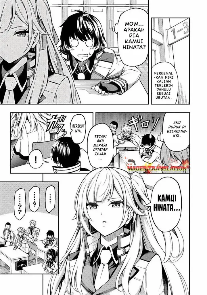 image-komik-level-0-no-muno-tansaku-sha-to-sagesumarete-mo-jitsuha-sekai-saikyodesu-tansaku-ranking-1-i-ha-nazo-no-hito-chapter-1.1-9/30
